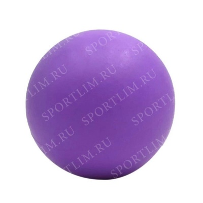 Мяч для МФР одинарный 63мм (фиолетовый) (D34412) MFR-6